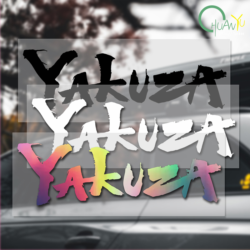 Yakuza Game Logo Car Stickers  - Laptop Accessories Logo recension och pris