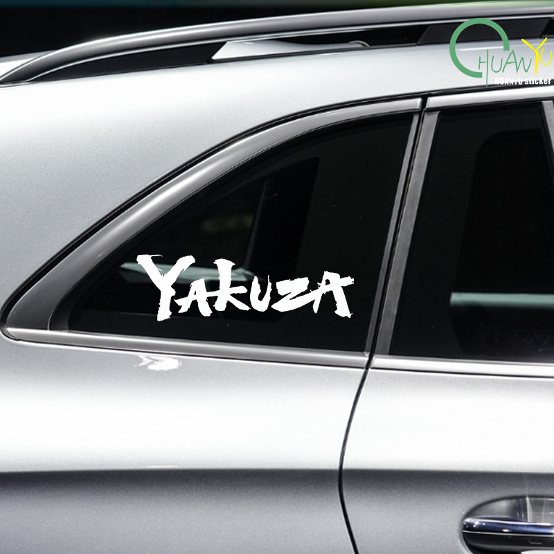 Yakuza Game Logo Car Stickers  - Laptop Accessories Logo recension och pris