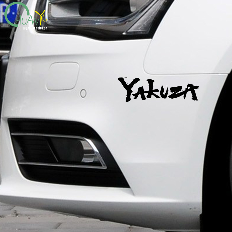 Yakuza Game Logo Car Stickers  - Laptop Accessories Logo recension och pris