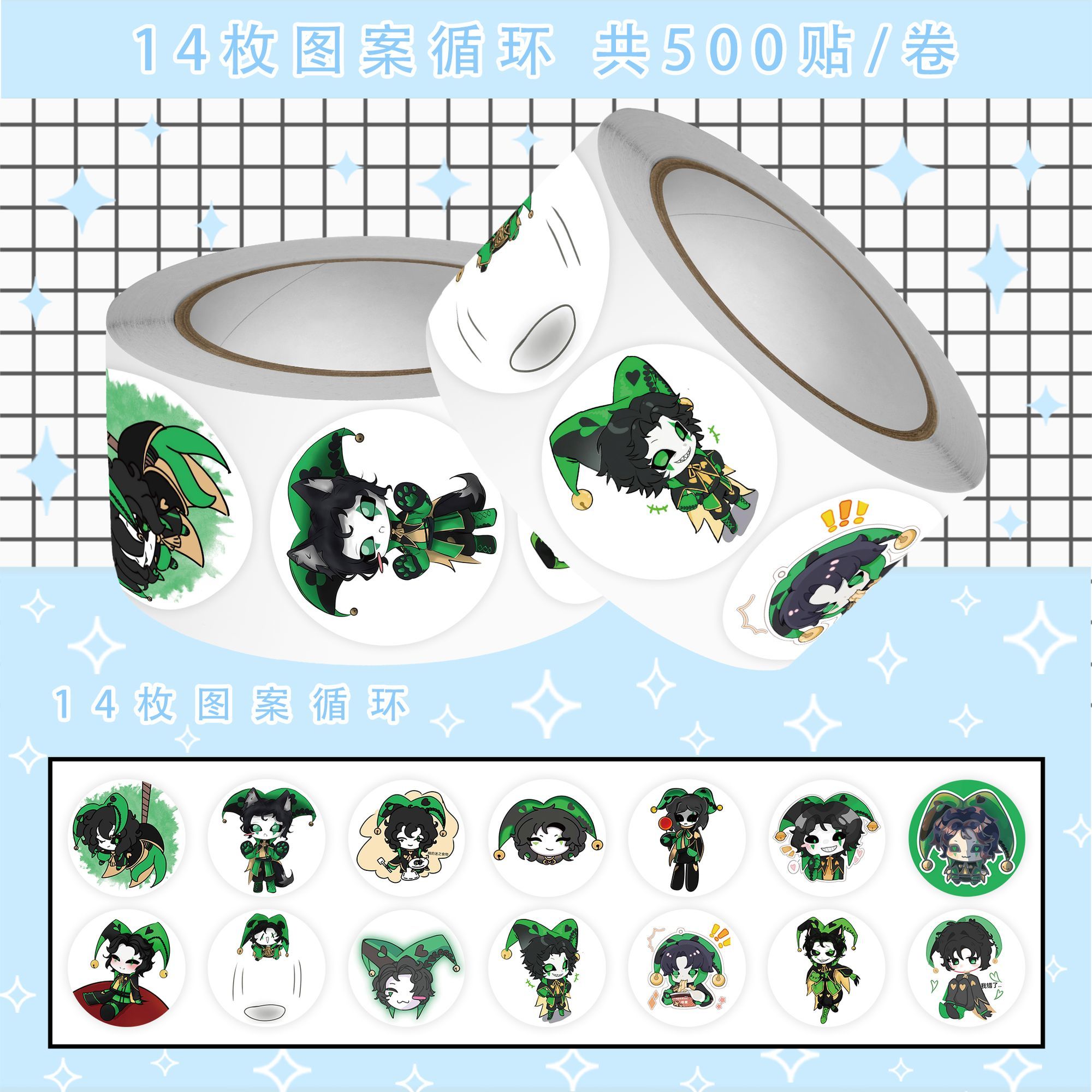 500Pc/Roll Anime The Freak Cir - Laptop Accessories Stickers recension och pris